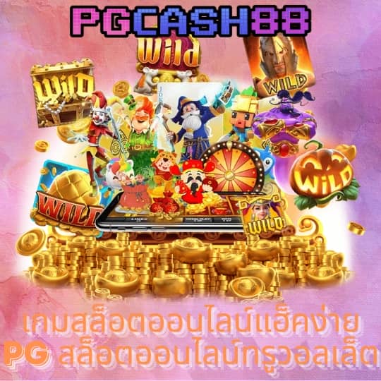 slot66