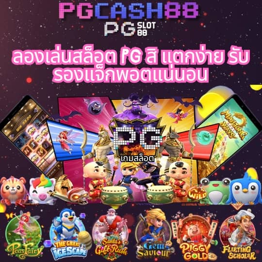 slot66